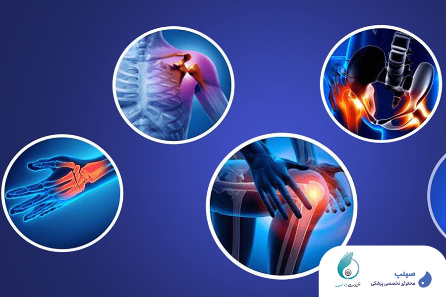 رشته ارتوپدی